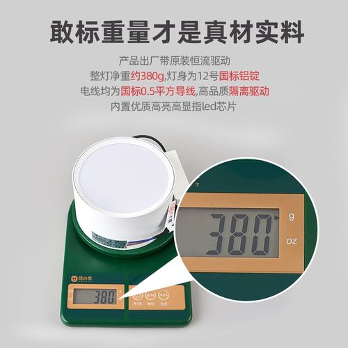 明装白色筒灯圆形led小吸顶灯吊顶灯过道灯入户走廊玄关天花射灯