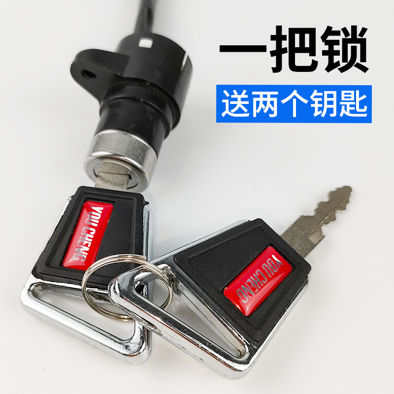 工地电动三轮车电源锁 大小头电门锁  开关锁钥匙 三线点火锁总成