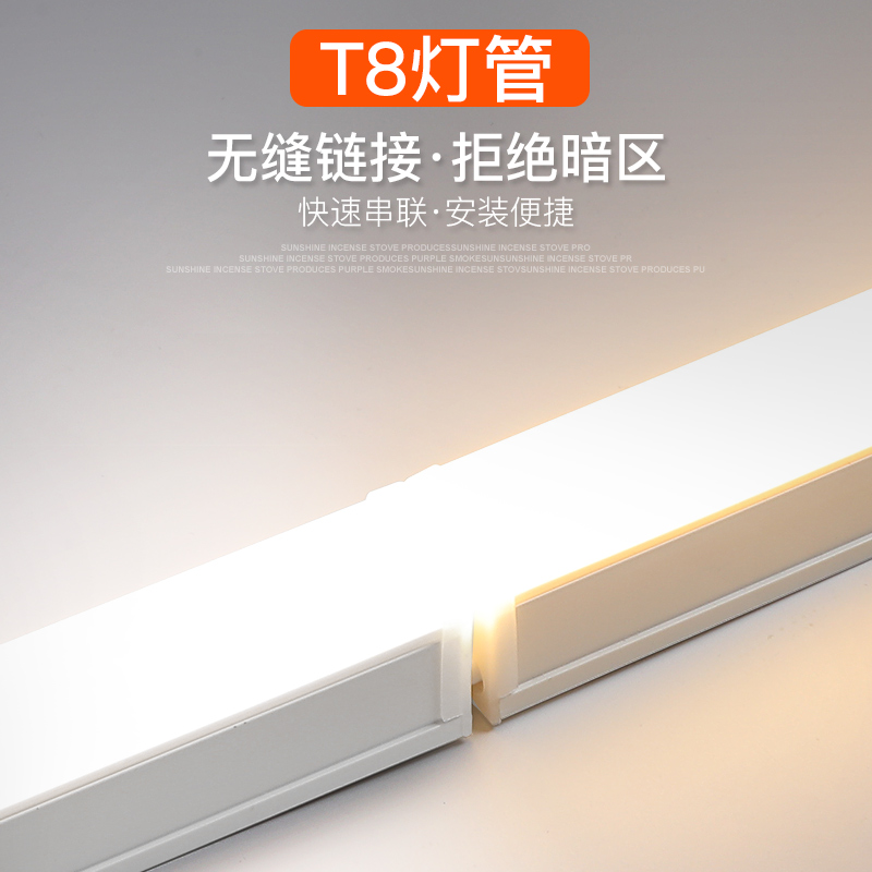 led灯管可串联led灯超亮 长条家用t5灯带一体化1.2米t8支架日光灯