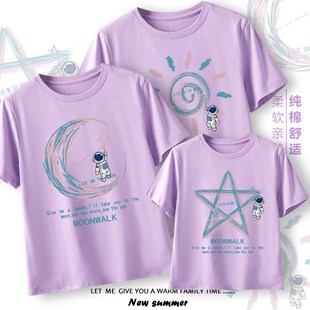 特别的亲子装一家四口夏装T恤2024新款国风母子宽松夏季纯棉短袖