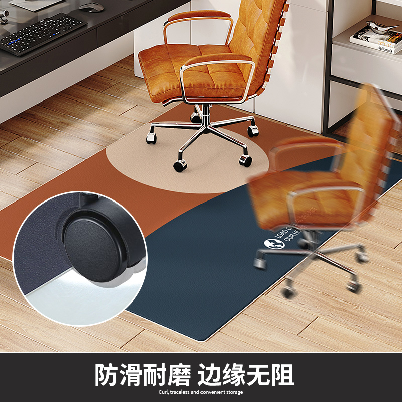 书桌地板保护垫家用办公学习椅子转椅地垫电脑桌皮革脚垫防滑垫子