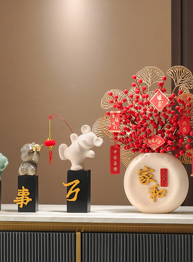 创意发财红果摆件家和万事兴新中式客厅电视柜装饰品搬家乔迁礼物