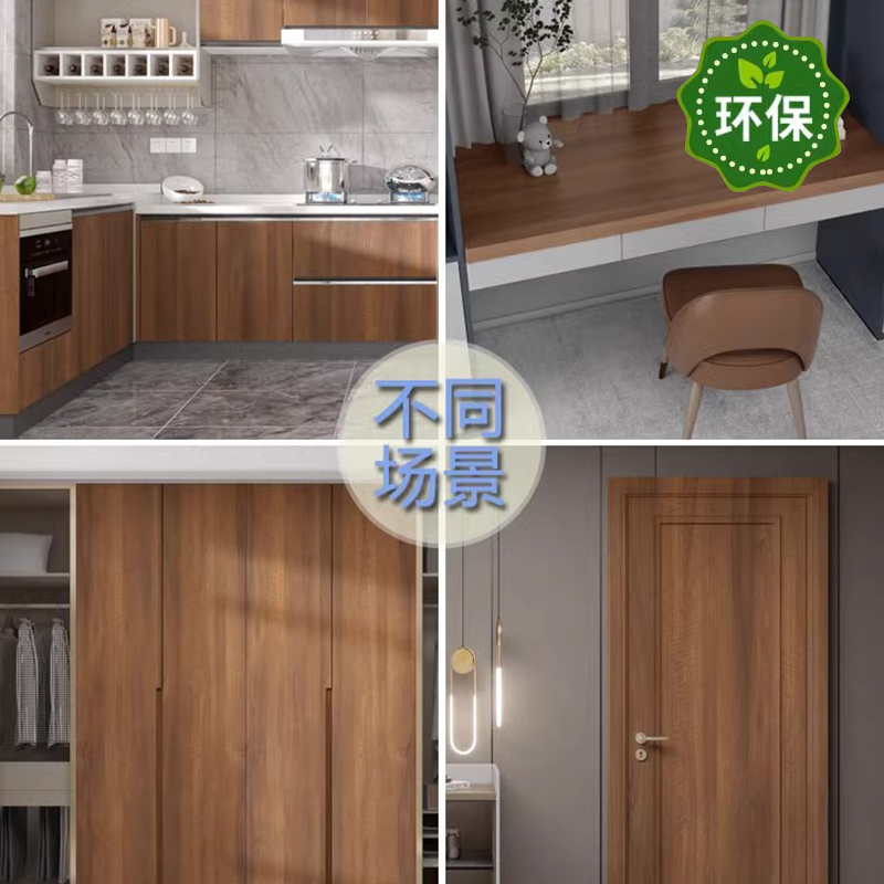 加厚仿木纹门贴纸波音软片旧家具翻新衣柜柜子门装饰桌面自粘墙纸