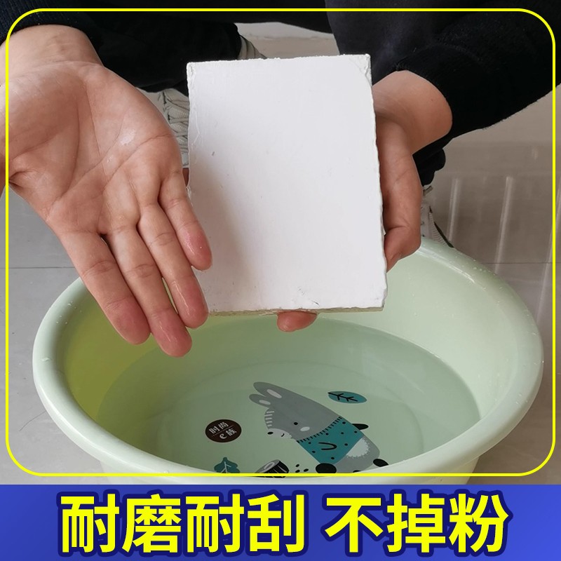 补墙膏墙面修补白色防水防潮防霉腻子内墙家用乳胶漆墙壁翻新修复