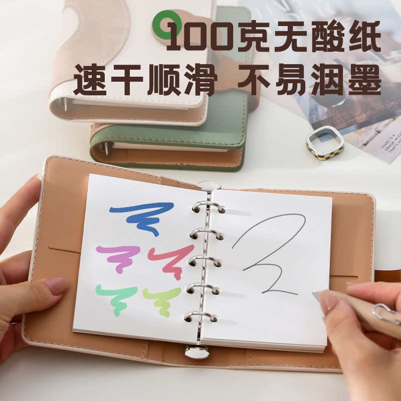 m5活页手账本100g无酸纸可替换内芯高颜值免费刻字可定制随身便携