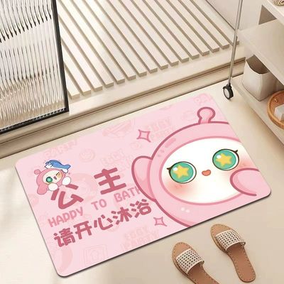 卡通蛋仔派对可爱浴室地垫硅藻泥卫生间洗手台厕所吸水防滑脚垫子
