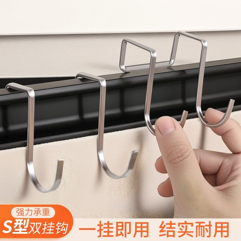 不锈钢双型挂钩免打孔门后挂衣钩厨房浴室多功能橱柜门背家用收纳,收纳整理,挂门置物架,淘宝优惠券,粉丝福利购,淘宝优惠卷