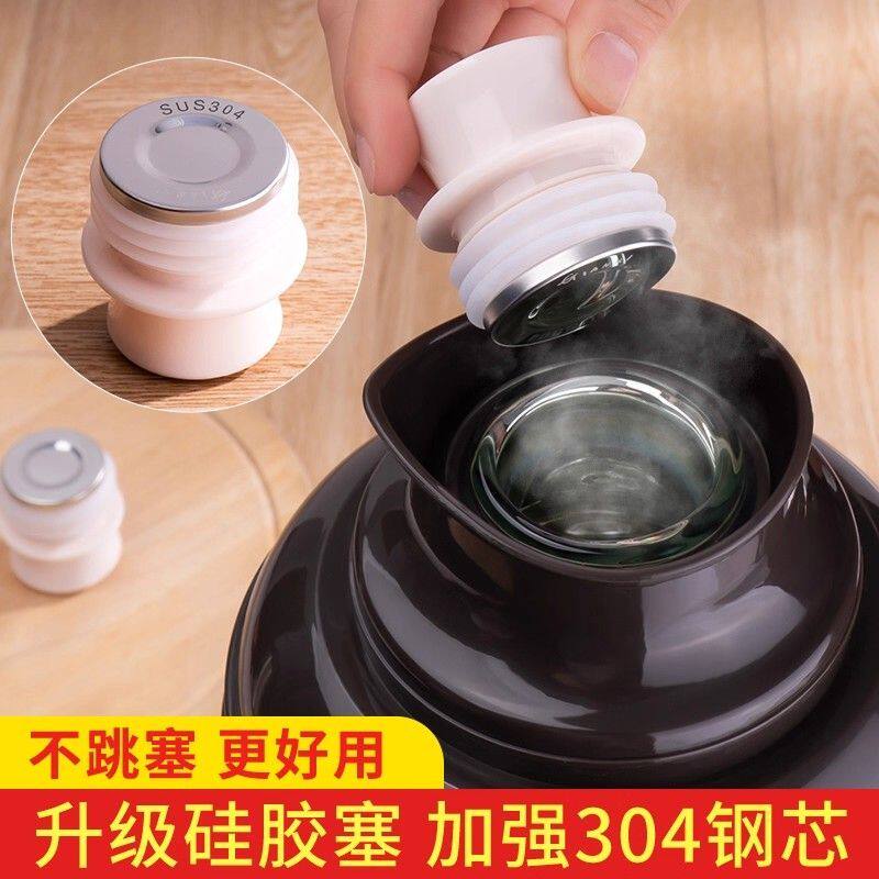 不锈钢硅胶通用热水瓶塞