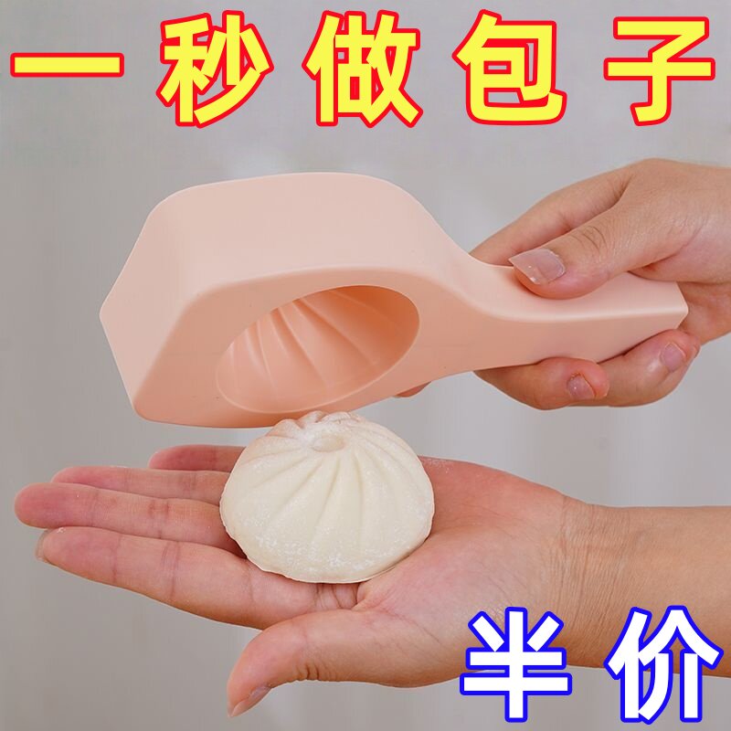 做包包子花样馒头模具实木质面食糕点月饼烘培小笼包印具大号家用