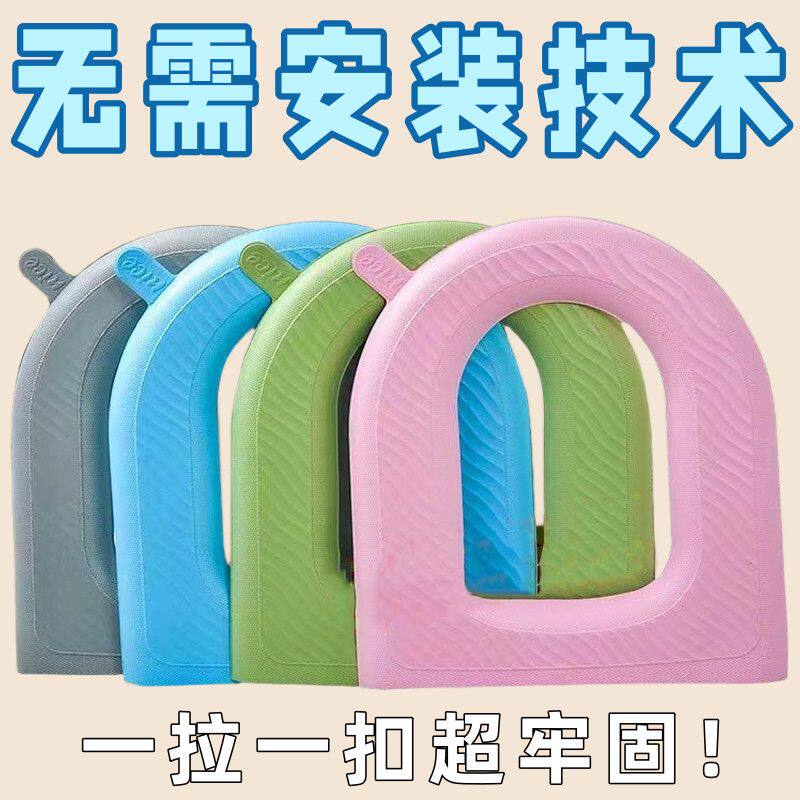 柔软马桶套U型一体式家用硅胶一拉一扣超牢固多色可选保暖坐垫