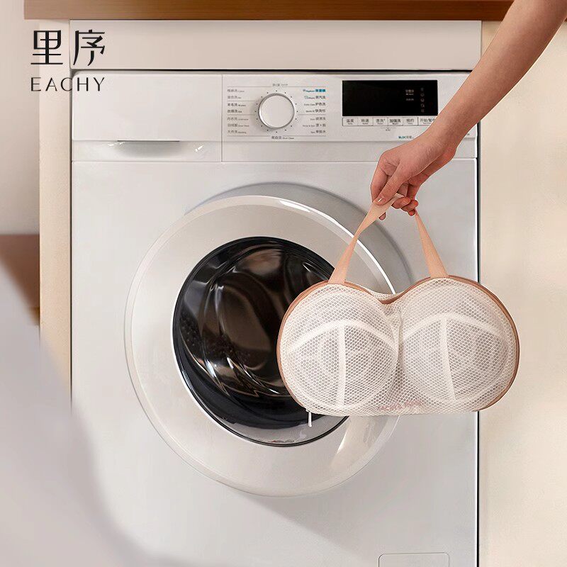文胸内衣洗衣袋洗衣机专用护洗袋滚筒机洗胸罩网兜防变形洗护网袋