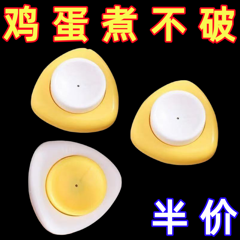 扎蛋针鸡蛋打孔器打孔钻孔器钻孔不锈钢孔针煮蛋扎洞蒸蛋鸭蛋爆裂