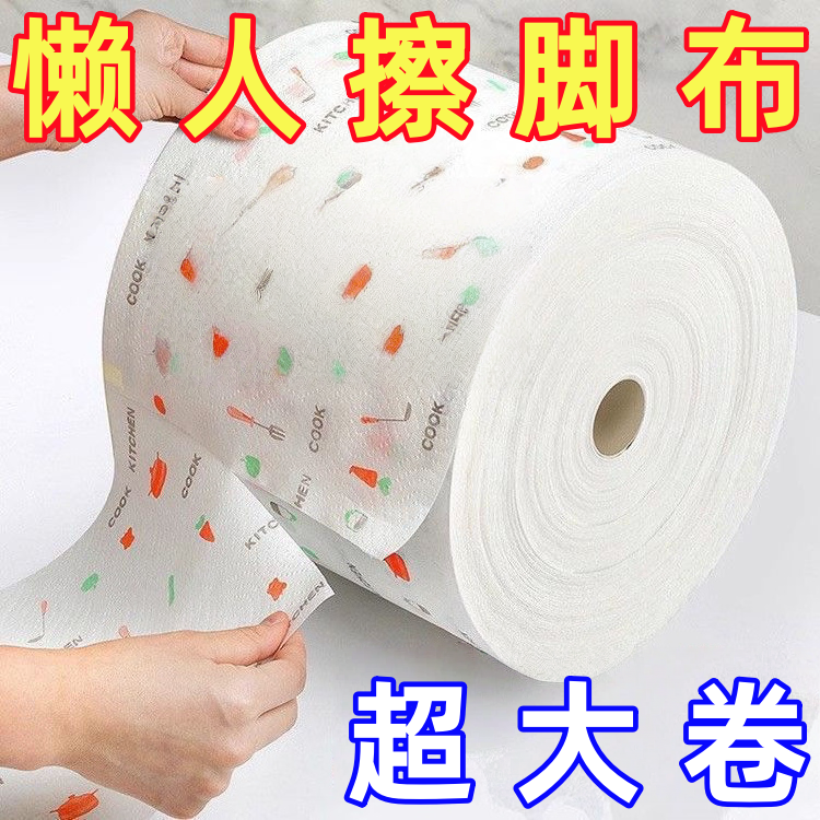 一次性擦脚布足浴家用吸水印花擦脚纸洗脚抹脚巾足疗毛巾懒人专用,洗护清洁剂/卫生巾/纸/香薰,一次性擦脚纸/巾,淘宝优惠券,粉丝福利购,淘宝优惠卷