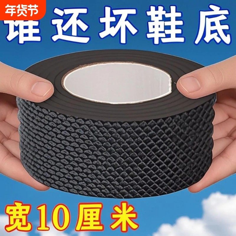 防滑鞋底贴耐磨自粘式鞋底静音贴高跟鞋消声神器鞋跟消音垫修补贴,服饰配件/皮带/帽子/围巾,防滑贴,淘宝优惠券,粉丝福利购,淘宝优惠卷