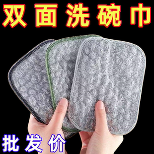双面洗碗巾加厚不沾油双层百洁布吸水抹布银丝棉纱洗碗刷锅润笔器