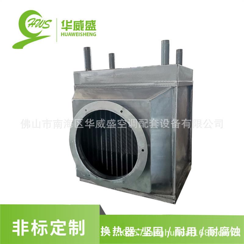 换热器烟气废气余热回收换热器锅炉换热器节能器可非标定制