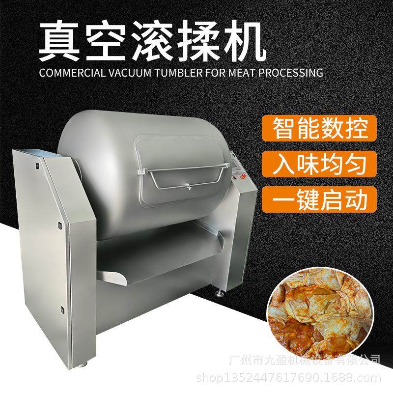600L真空滚揉机 肉类加工排骨猪扒牛排腌制设备 奥尔良鸡翅腌肉机,清洗/食品/商业设备,滚揉机,淘宝优惠券,粉丝福利购,淘宝优惠卷