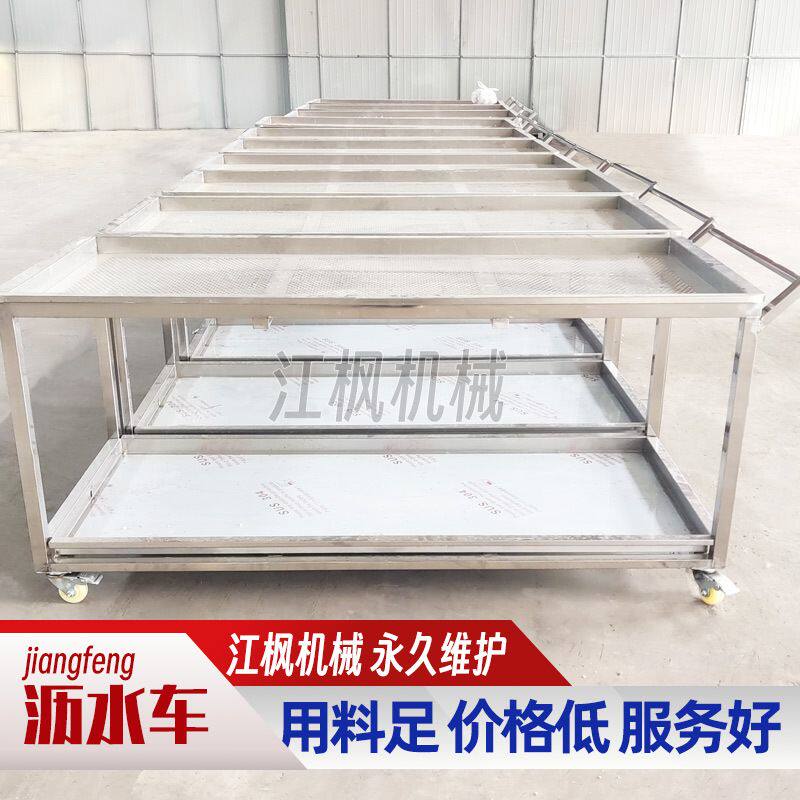 不锈钢熟食设备专用卤肉分拣台晾肉车卤煮加工带可分离活动沥水筐