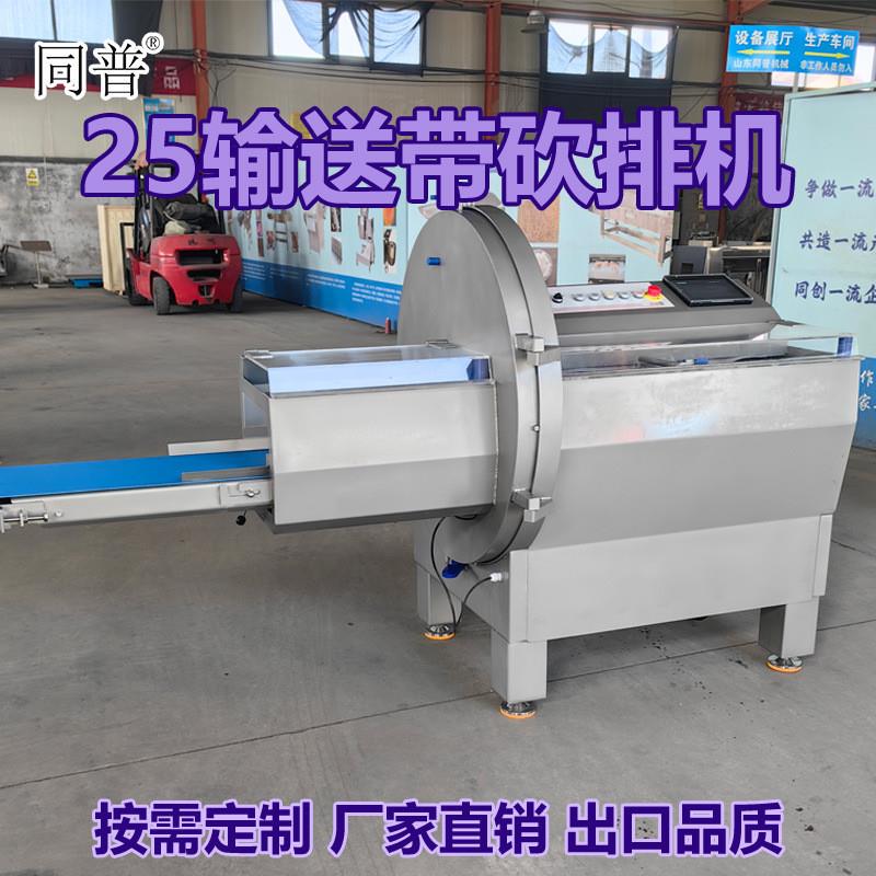 商用大型砍排机 冻肉切片机 切牛肉薄片机 切烤肉片设备厂家