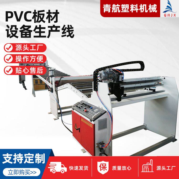 板材生产线设备 pvc石塑UV板材生产设备PVC仿大理石板材生产线