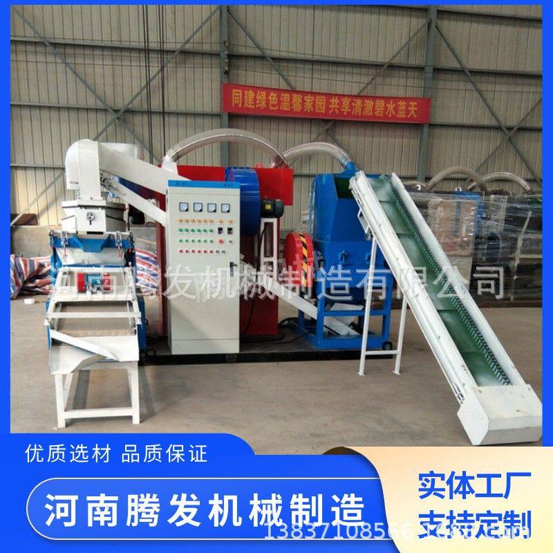 废旧网线汽车线电路板铜塑分离机 全自动小型干式毛细电线铜米机