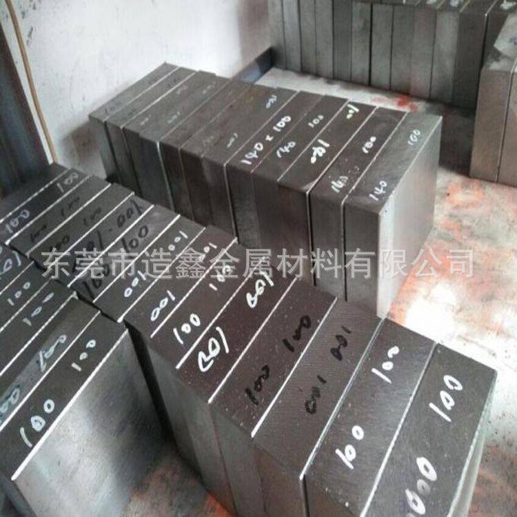德国1.3333高速工具钢板材 1.3333高速钢熟料 1.3333精料