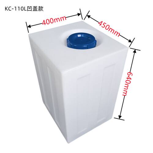 加厚售水机水箱PE塑料储存桶工业耐酸碱防腐方形大容量设备用立式