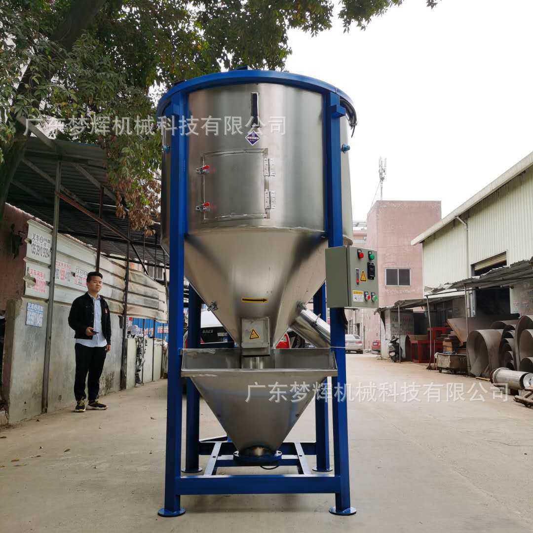 现货PP颗粒搅拌桶 PP塑料加热拌料桶 配塑料上料机 颗粒粉体混合,五金/工具,拌料机,淘宝优惠券,粉丝福利购,淘宝优惠卷