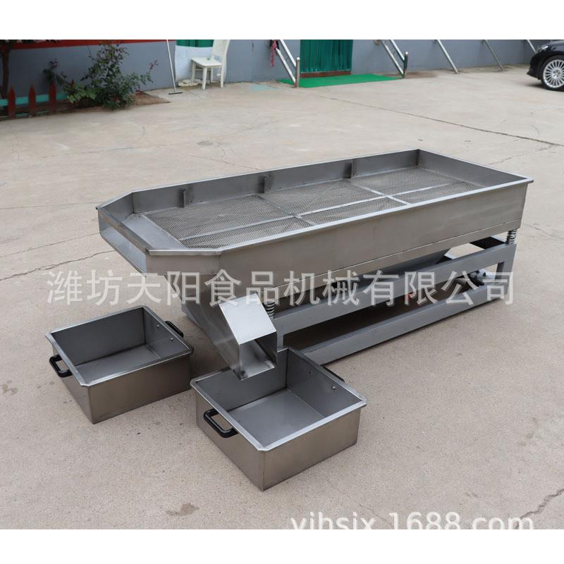 加盐花生盐筛 振动筛 过滤盐筛
