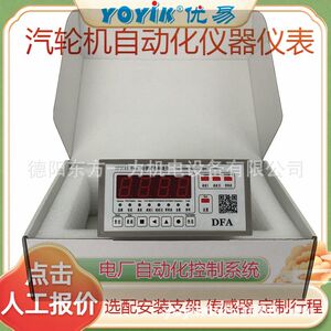 油泵50LY-40A东方一力技术支持安装指导