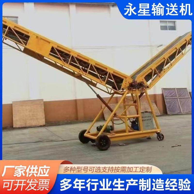 双翼伸缩输送机集装箱用爬坡登高运输机小型皮带装卸神器传送带