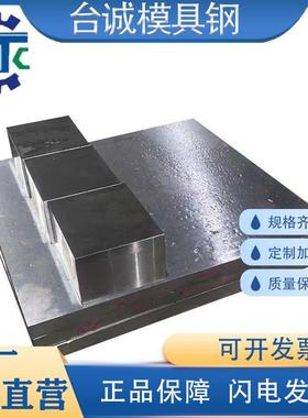 钢厂直销55NiCrMoV7，100Cr6，100CrMnSi6-4圆钢 钢板 规格全