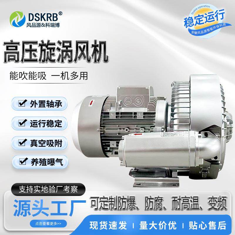 雕刻机真空泵 漩涡式真空泵5.5kw/7.5kw木工开料机循环真空吸附泵,商业/办公家具,堆高车,淘宝优惠券,粉丝福利购,淘宝优惠卷