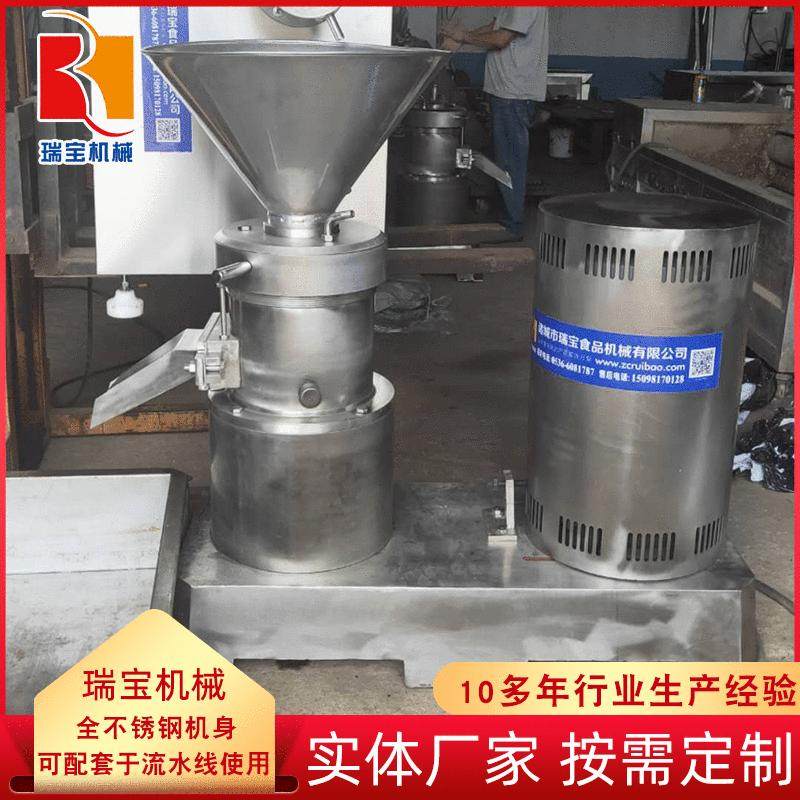 厂家供应胶体磨牛猪骨泥机花生酱辣椒酱食品不锈钢磨浆机胶体磨,机械设备,研磨机,淘宝优惠券,粉丝福利购,淘宝优惠卷