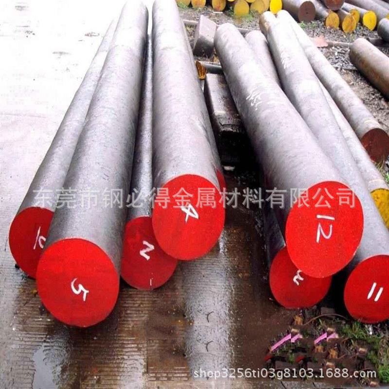 现货供应25Cr2Ni4W高强度合金结构钢 25Cr2Ni4W圆棒 规格齐全