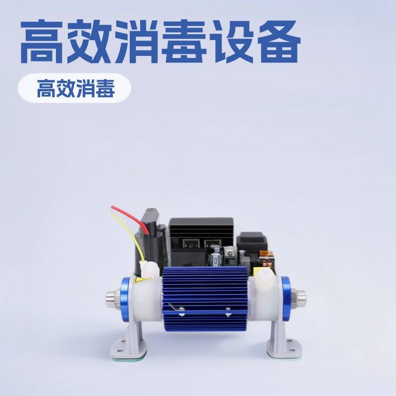 珍澳臭氧发生器10G臭氧消毒机配件陶瓷管高浓度20g水杀菌消毒设备