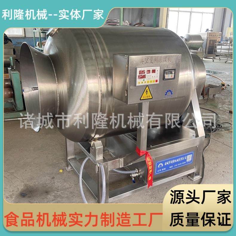 牛肉加工真空滚揉机腌制老火腿入味机鸡肉鸭肉变频调速真空滚揉机,清洗/食品/商业设备,滚揉机,淘宝优惠券,粉丝福利购,淘宝优惠卷