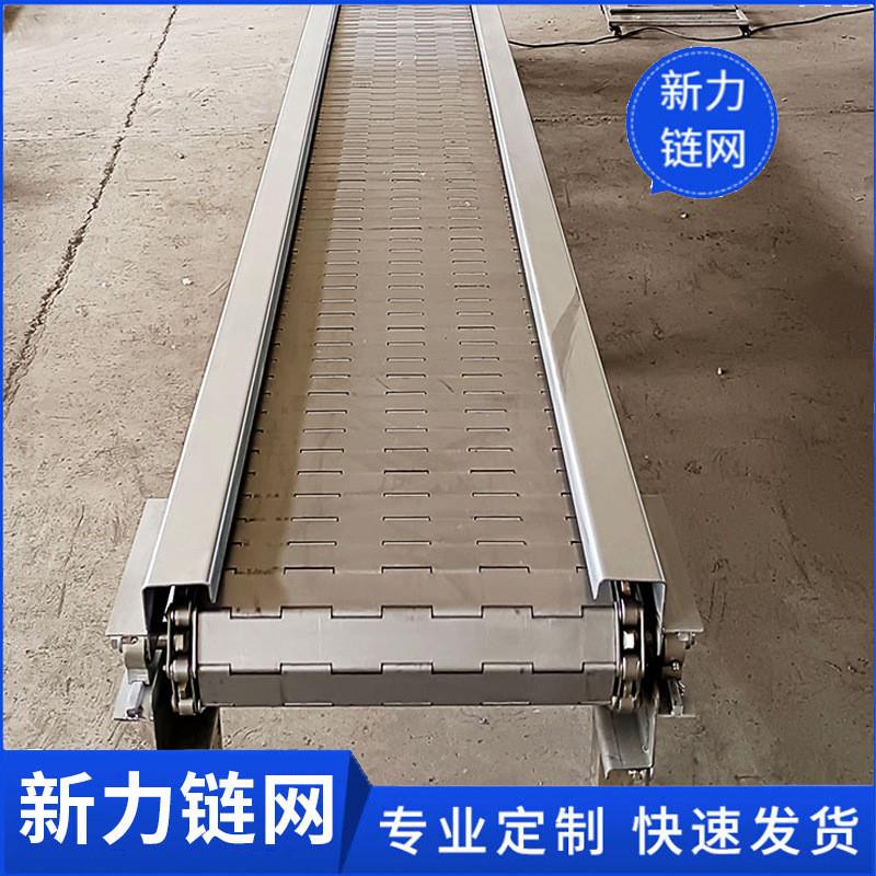 不锈钢链板输送机传送带面食烘干海鲜冷却清洗食品流水线变频