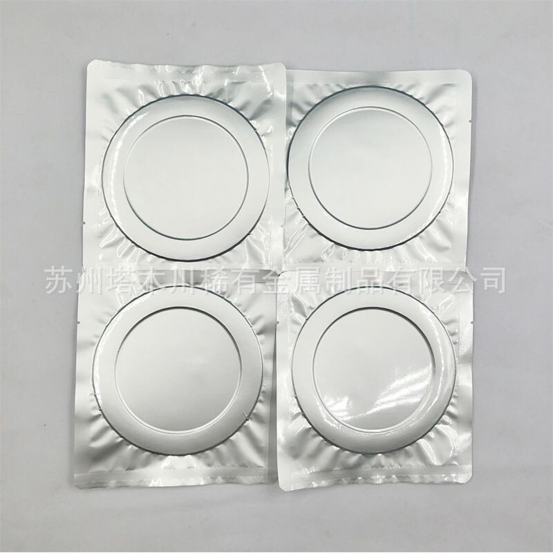 铟环 圆环片 99.995% 铟垫片铟箔 铟片 复合网纹 导热散热材料