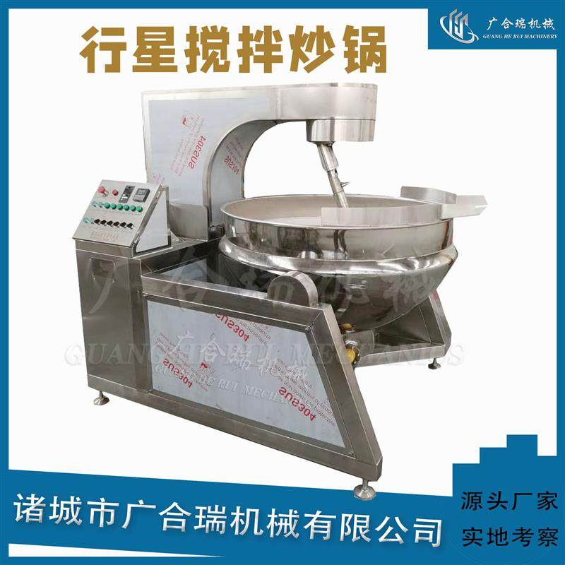 定制大小型行星搅拌炒锅 辣椒酱红油黄油放人工刮底搅拌熬制设备