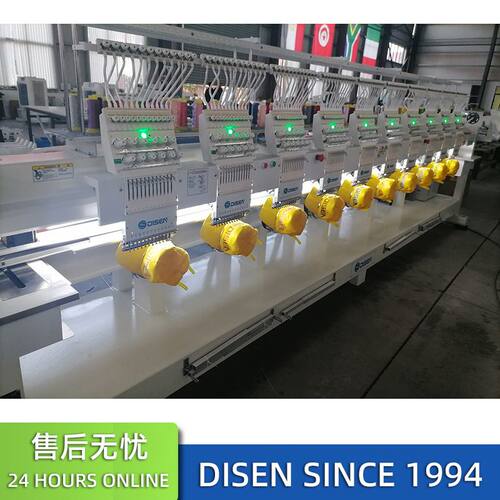 10头12针全自动电脑绣花机帽绣机平绣机刺绣机Embroidery Machine