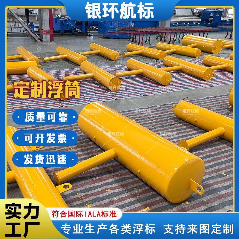 海洋航道钢制警示浮标 船只通航指引聚乙烯浮标 头标识导航航标,五金/工具,航标/浮球/航道设施,淘宝优惠券,粉丝福利购,淘宝优惠卷