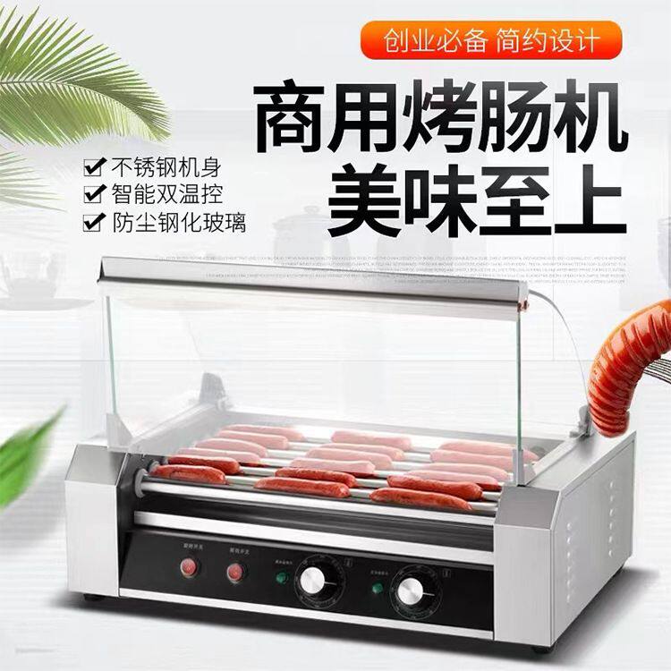 跨境代发电热自动热狗烤肠机摆摊商用全自动双温不锈钢脆皮高效
