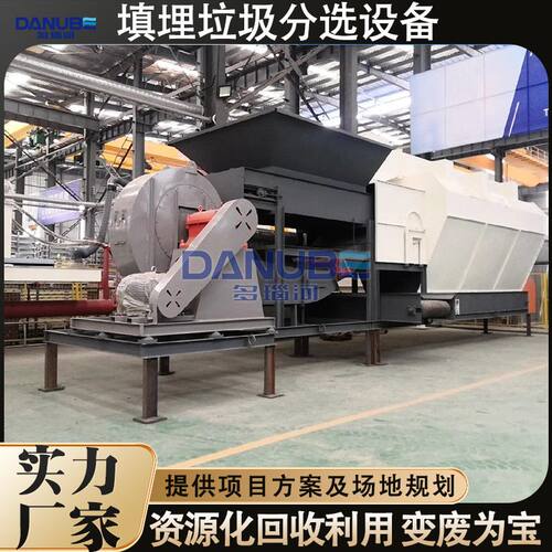 填埋垃圾分选设备 全自动陈腐垃圾分拣机 建筑装修垃圾处理生产线