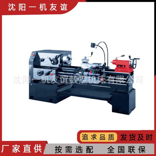 沈阳一机普通车床 卧式小型普通车床精密车床CA6161-1000普通车床