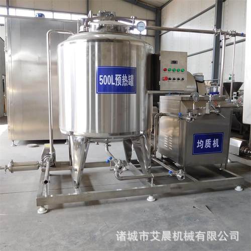 卧式储奶罐 骆驼奶巴氏杀菌机 全自动牛奶杀菌机 瓶装酸奶生产线