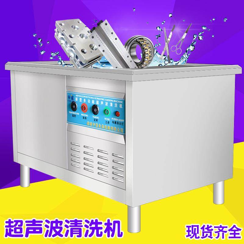 可定制超声波洗眼镜清洗机 超声波洗化妆瓶设备 牙刷清洗设备厂家,五金/工具,超声波清洗设备,淘宝优惠券,粉丝福利购,淘宝优惠卷