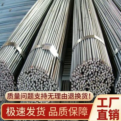 圆钢  40CrNiMoA 可用于矿山大型机械设备 可拆件分零销售 模具钢