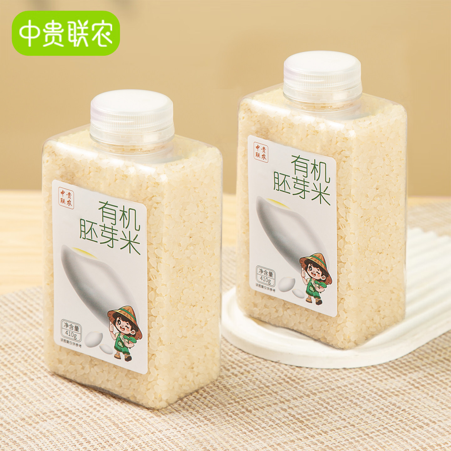 中贵联农东北有机胚芽米粳米新米一岁宝宝软烂粥米小小粒瓶装大米,粮油调味/速食/干货/烘焙,胚芽米,淘宝优惠券,粉丝福利购,淘宝优惠卷