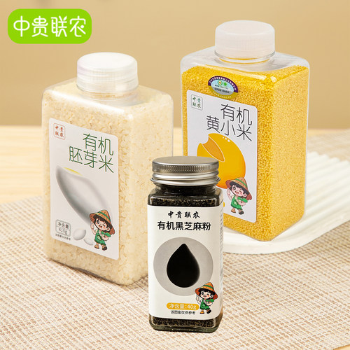 有机黄小米胚芽米黑芝麻粉组合装